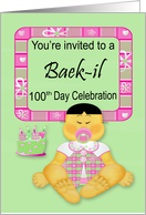 Invitations, Korean baby girl’s 100th-day birthday celebration, pink card