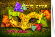 Happy Purim in Hebrew and English, Golden Mask and Fans card