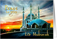 Eid Mubarak, Eid al Fitr with Blue Muslim Mosque for Islamic Festival card