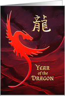Chinese New Year of the Dragon from Business to Clients Red Dragon card