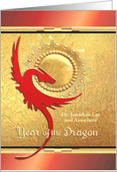 Chinese New Year of the Dragon from Business Gold Sun Red Dragon card