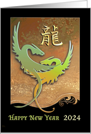 Chinese New Year of the Dragon with Green Entwined Dragons for 2024 card