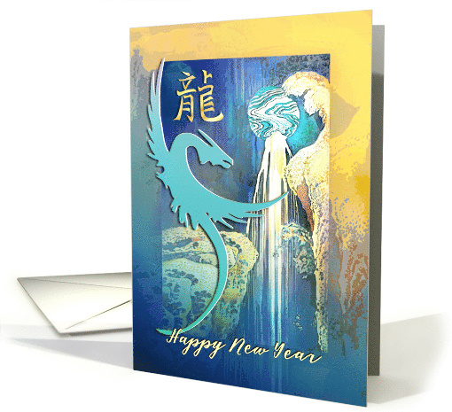 Chinese New Year of the Dragon with Hokusai's Amida Waterfall card
