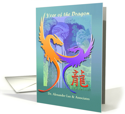 Chinese New Year Dragon from Business with Amida Waterfall Custom card