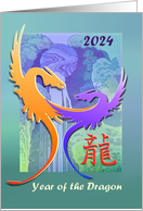Chinese New Year Dragon 2024 with Entwined Dragons at Waterfall card