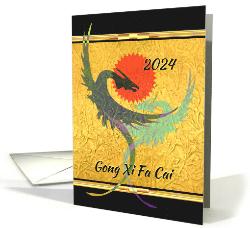 Chinese New Year of the Dragon 2024 with Entwined Dragons card