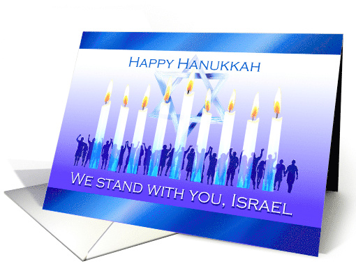 Happy Hanukkah People with Upraised Arms Stand with Israel card