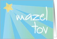 Mazel Tov - Congratulations card