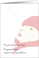 Becoming Great Aunt Congratulations on Grandniece card