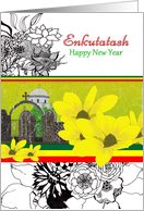 Enkutatash Ethiopian New Year St Raguel and Yellow Blooms card