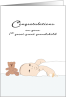 Congratulations 1st Great Great Grandchild Cute Baby Teddy Pacifier card