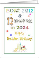 Beddian Birthday In 2024 Born 2012 12 Years Old Cake and Ice Cream card