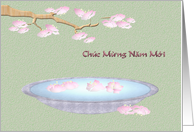 Vietnamese New Year Blossoms Floating in a Water Bowl card