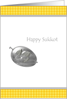 Silver Etrog Happy Sukkot card