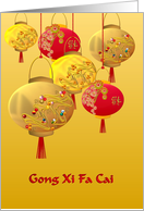 Pretty Lanterns Good Luck Chinese New Year card