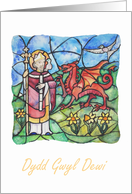 St David, Daffodils and Dragon, Welsh greeting, blank inside note card