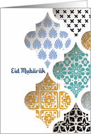 Eid Mubarak Dimensions Eid al Adha Card