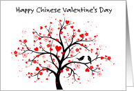 Happy Chinese Valentine’s Day Qixi Romantic Heart Blossom card