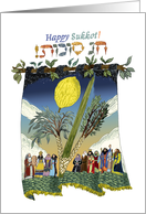 Happy Sukkot! card