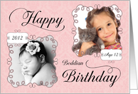 Beddian Birthday Born in 2012 Pink Damask Custom Photo card