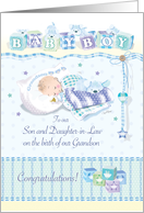 New Grandson, From Grandparents to Son & Daughter-in-Law, Baby Puppy card