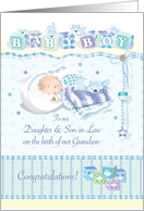 New Grandson, From Grandparents to Daughter & Son-in-Law, Baby Puppy card
