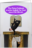 Jewish Humor Flying Feldmans Hagbah Funny Bat Mitzvah Invitation card