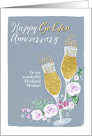 Customizable, For Husband, Happy Golden Anniversary card