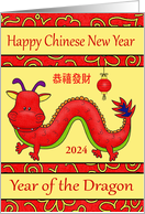 Chinese New Year Custom Year of the Dragon 2024 with a cute Dragon card