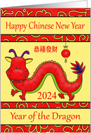 Chinese New Year of the Dragon 2024 with a Colorful Dragon card