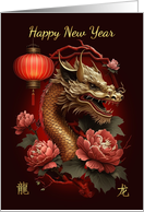 Chinese New Year Dragon with Blossoms and Lantern card