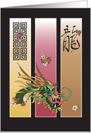 Year of the Dragon Non-English Calligraphy Dragon and Blocks of Color card