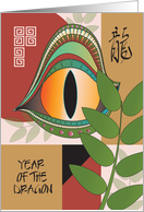 Hand Lettered 2024 Year of the Dragon Chinese New Year Dragon Eye card