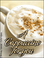 coffee, caffiend,espresso,latte,macchiato,cappuccino,cuppa joe,brew,java, whip cream, foam, hot, energy, cup