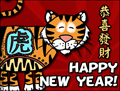 chinese new year, tiger, year of the tiger, kong hei fat choy
