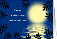 Mid-Autumn Moon...