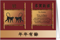 Year of the Monkey,...