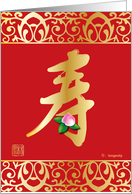 chinese character,...