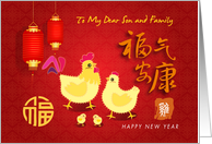 Chinese New Year to...