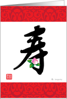 chinese character,...