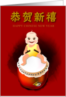 Chinese new year,...