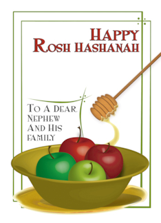 Happy Rosh Hashanah...