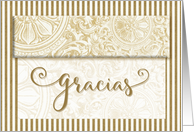 Gracias Spanish Thank You Gold and Cream Elegance Blank card