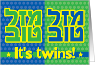Mazel tov twin boys ...