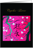 Together Forever Chinese Happy Anniversary card