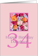 Daughter 34th...