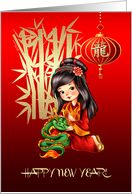 Happy Chinese Year...