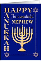 For Nephew Hanukkah...