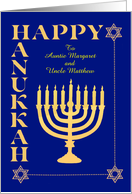 Custom Name Hanukkah...