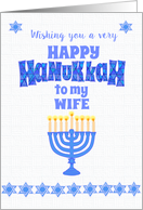 For Wife Hanukkah...